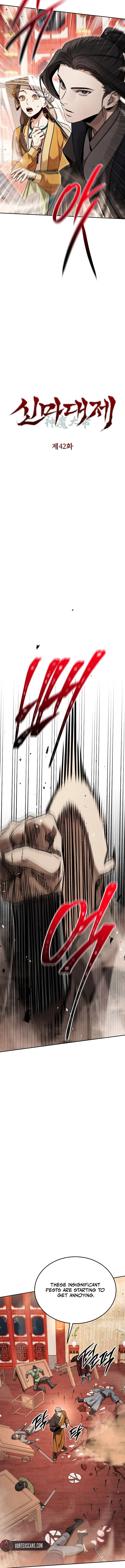 The Great Emperor Shinmadae Chapter 42 page 9 - 