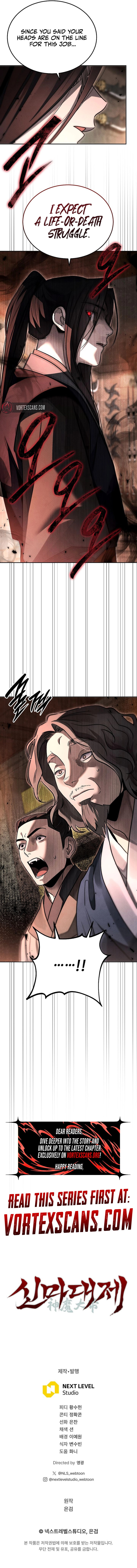 The Great Emperor Shinmadae Chapter 43 page 17 - 