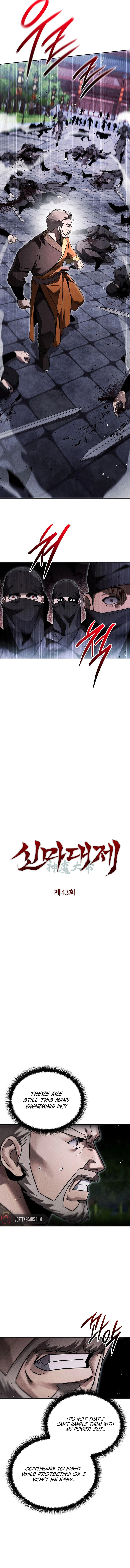 The Great Emperor Shinmadae Chapter 43 page 7 - 