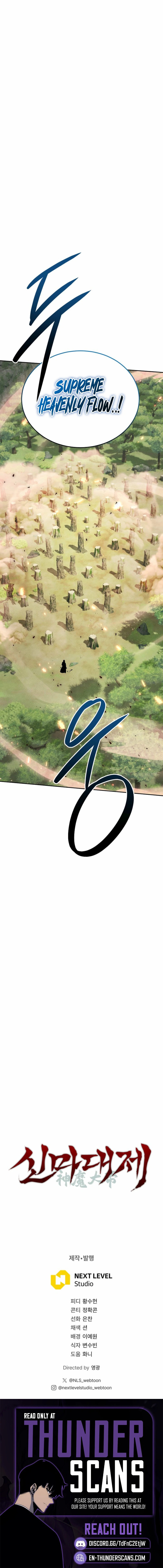 The Great Emperor Shinmadae Chapter 51 page 12 - 