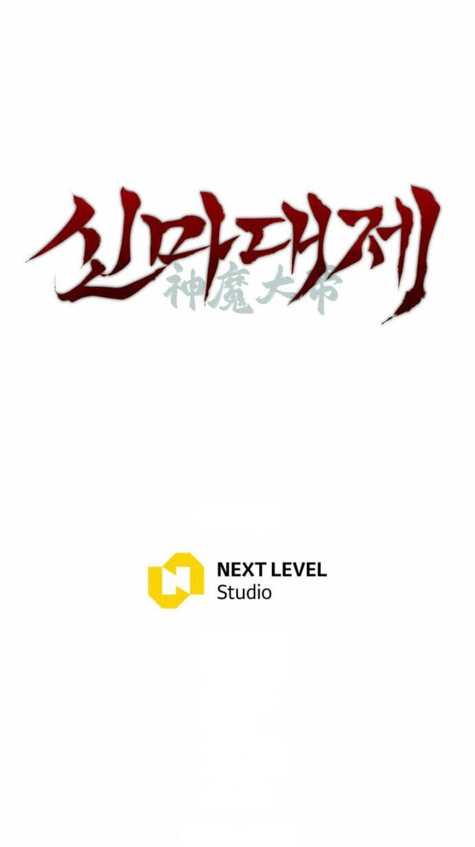 The Great Emperor Shinmadae Chapter 52 page 82 - 