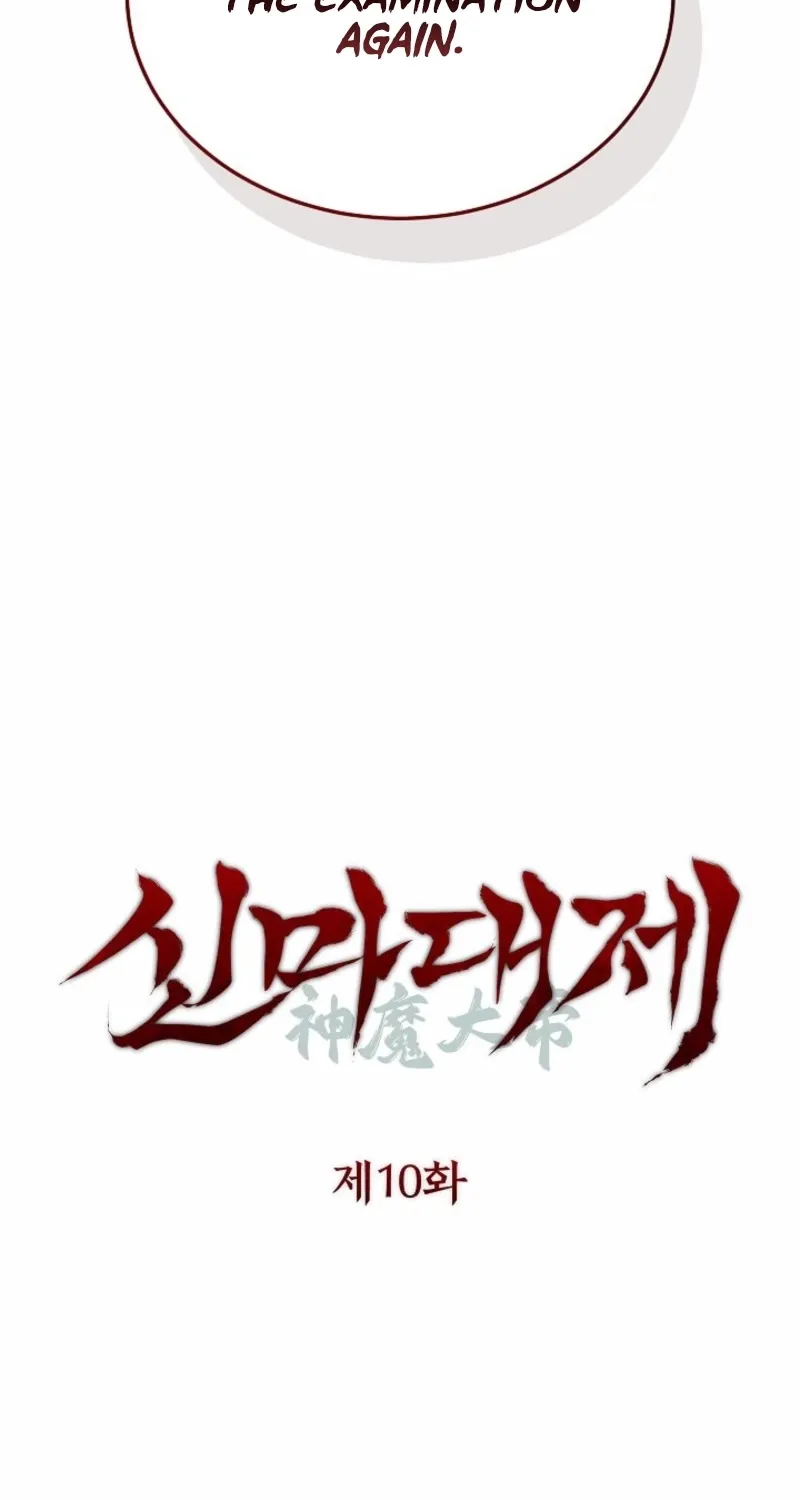 The Great Heavenly Demon Sovereign Chapter 10.1 page 18 - 