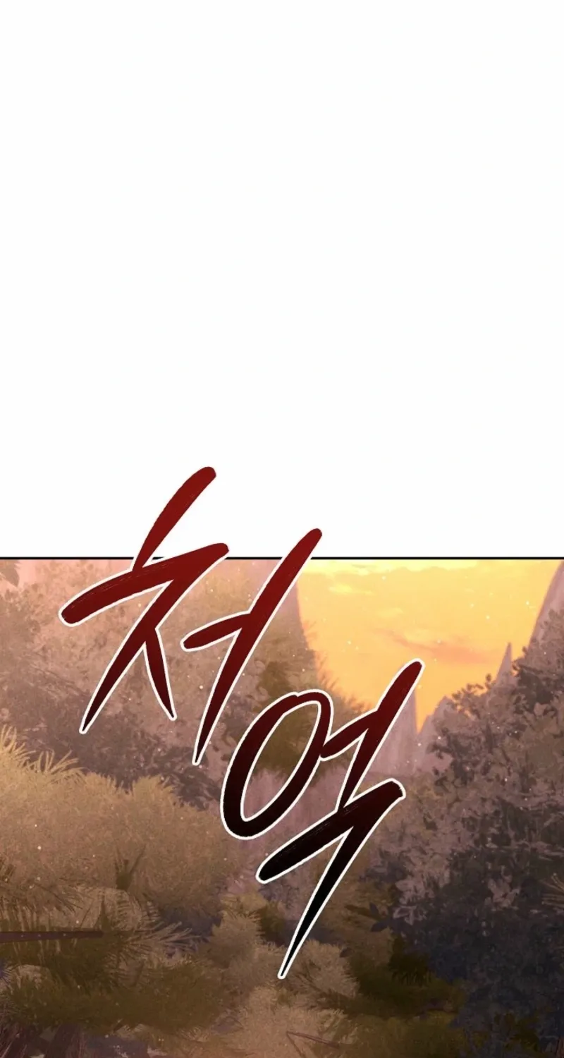 The Great Heavenly Demon Sovereign Chapter 11.1 page 116 - 