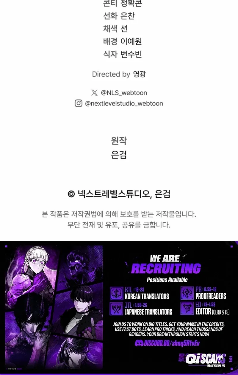The Great Heavenly Demon Sovereign Chapter 11.1 page 143 - 