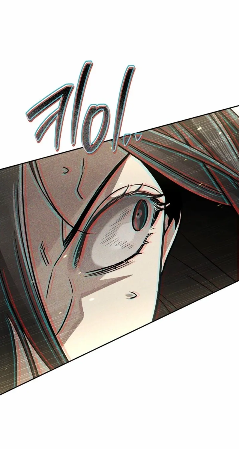 The Great Heavenly Demon Sovereign Chapter 11.1 page 71 - 