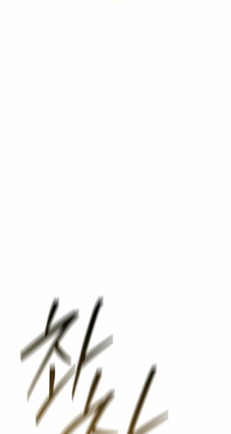 The Great Heavenly Demon Sovereign Chapter 11.1 page 81 - 