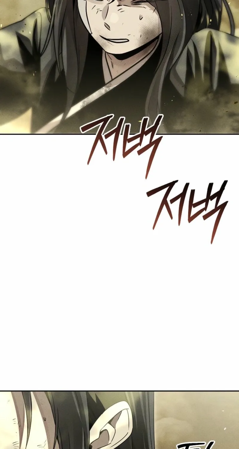 The Great Heavenly Demon Sovereign Chapter 11.1 page 84 - 