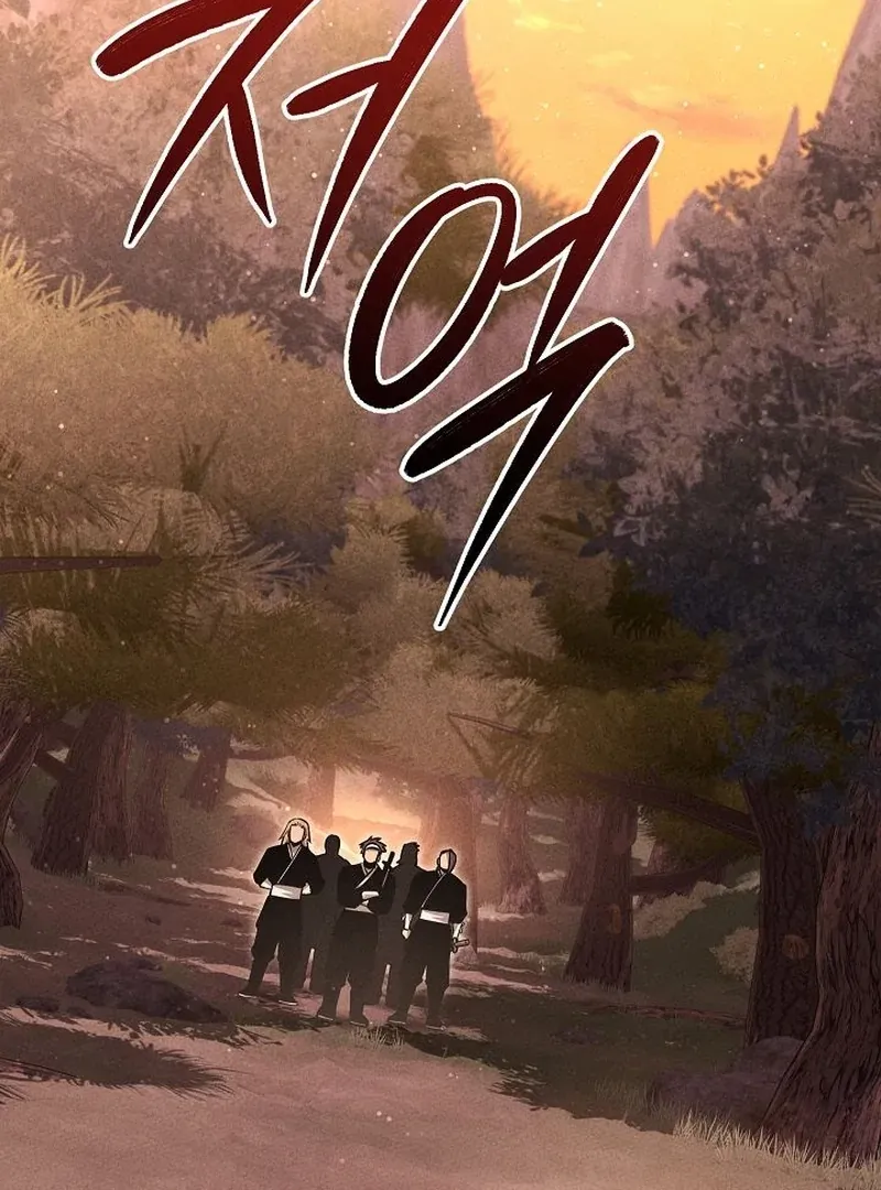 The Great Heavenly Demon Sovereign Chapter 11 page 152 - 