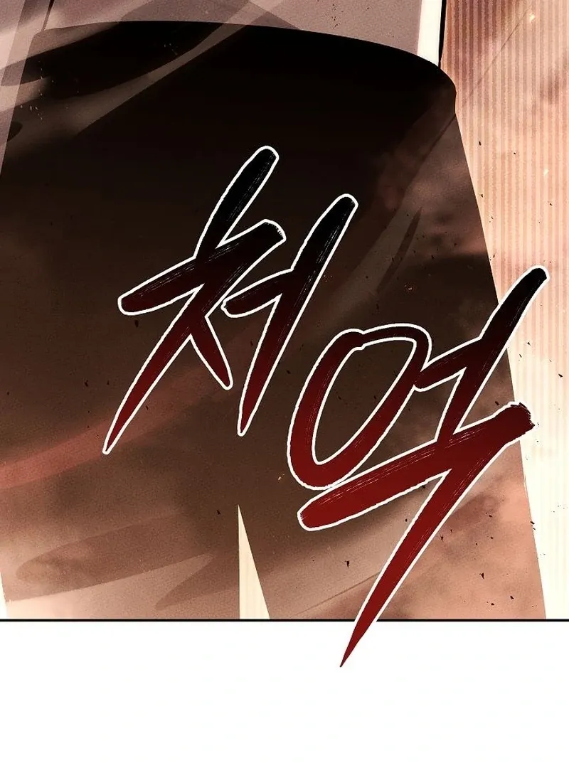 The Great Heavenly Demon Sovereign Chapter 11 page 177 - 