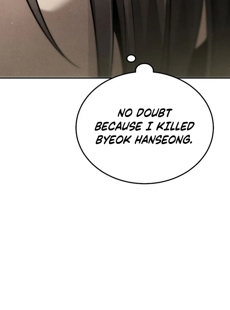 The Great Heavenly Demon Sovereign Chapter 11 page 24 - 