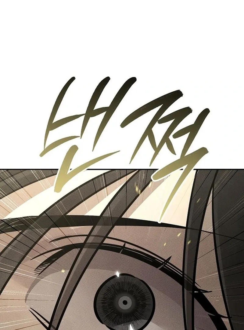 The Great Heavenly Demon Sovereign Chapter 11 page 67 - 