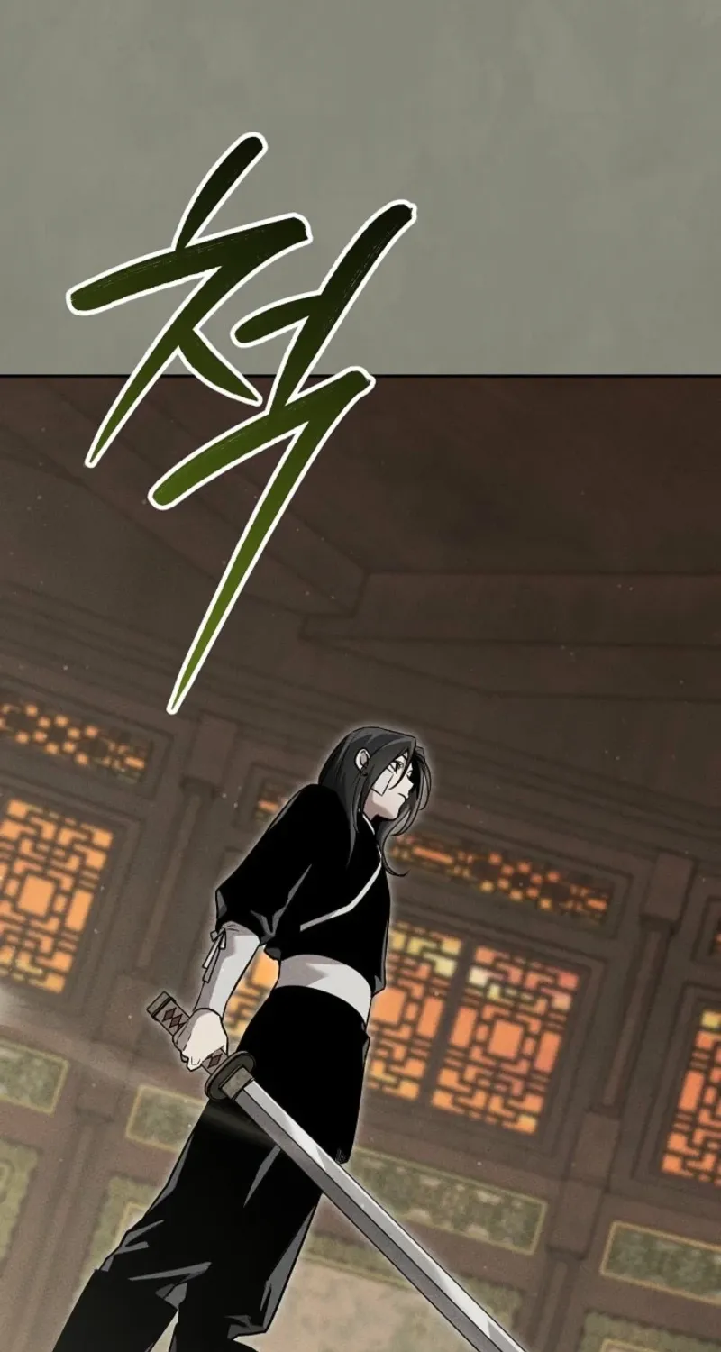 The Great Heavenly Demon Sovereign Chapter 12.1 page 27 - 