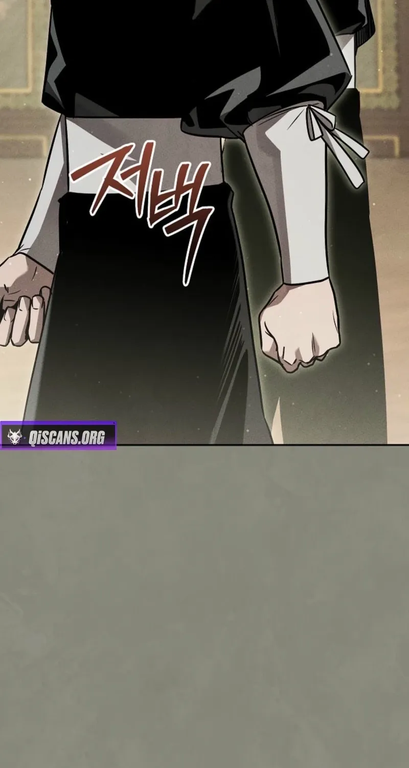 The Great Heavenly Demon Sovereign Chapter 12.1 page 46 - 