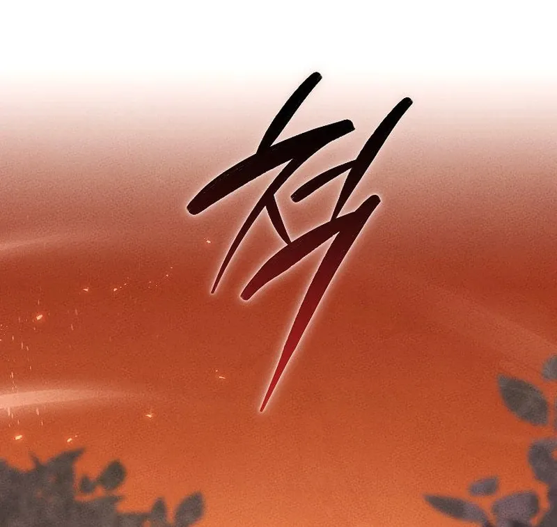 The Great Heavenly Demon Sovereign Chapter 12 page 20 - 