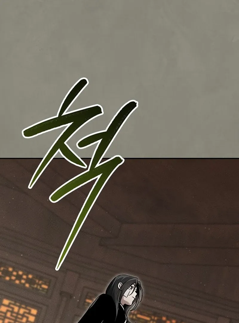 The Great Heavenly Demon Sovereign Chapter 12 page 35 - 