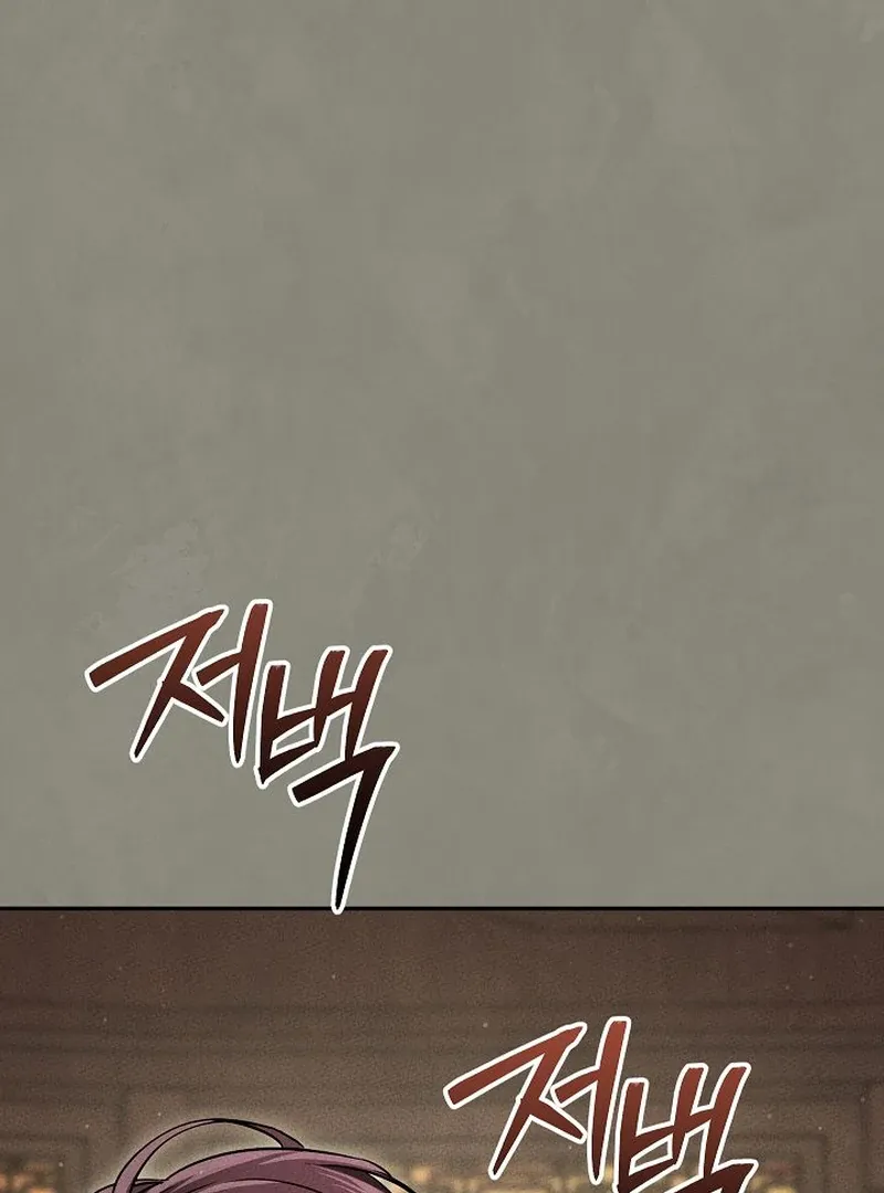 The Great Heavenly Demon Sovereign Chapter 12 page 59 - 