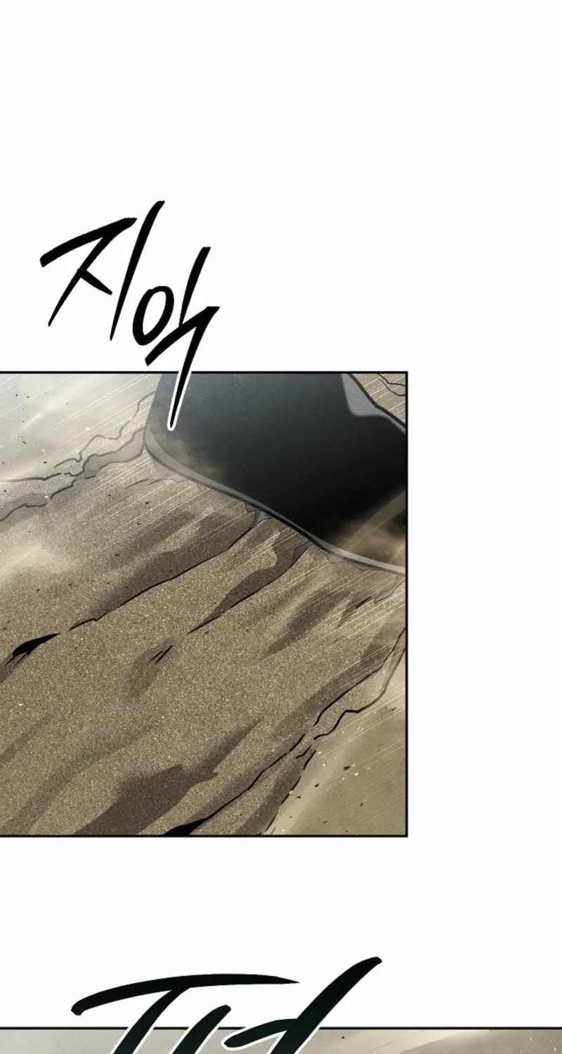 The Great Heavenly Demon Sovereign Chapter 13.1 page 78 - 