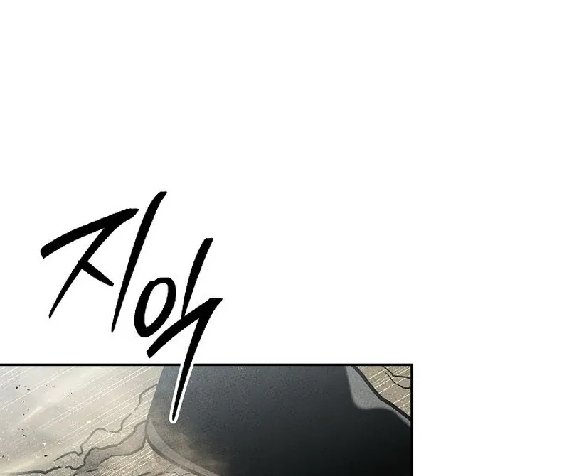 The Great Heavenly Demon Sovereign Chapter 13 page 103 - 