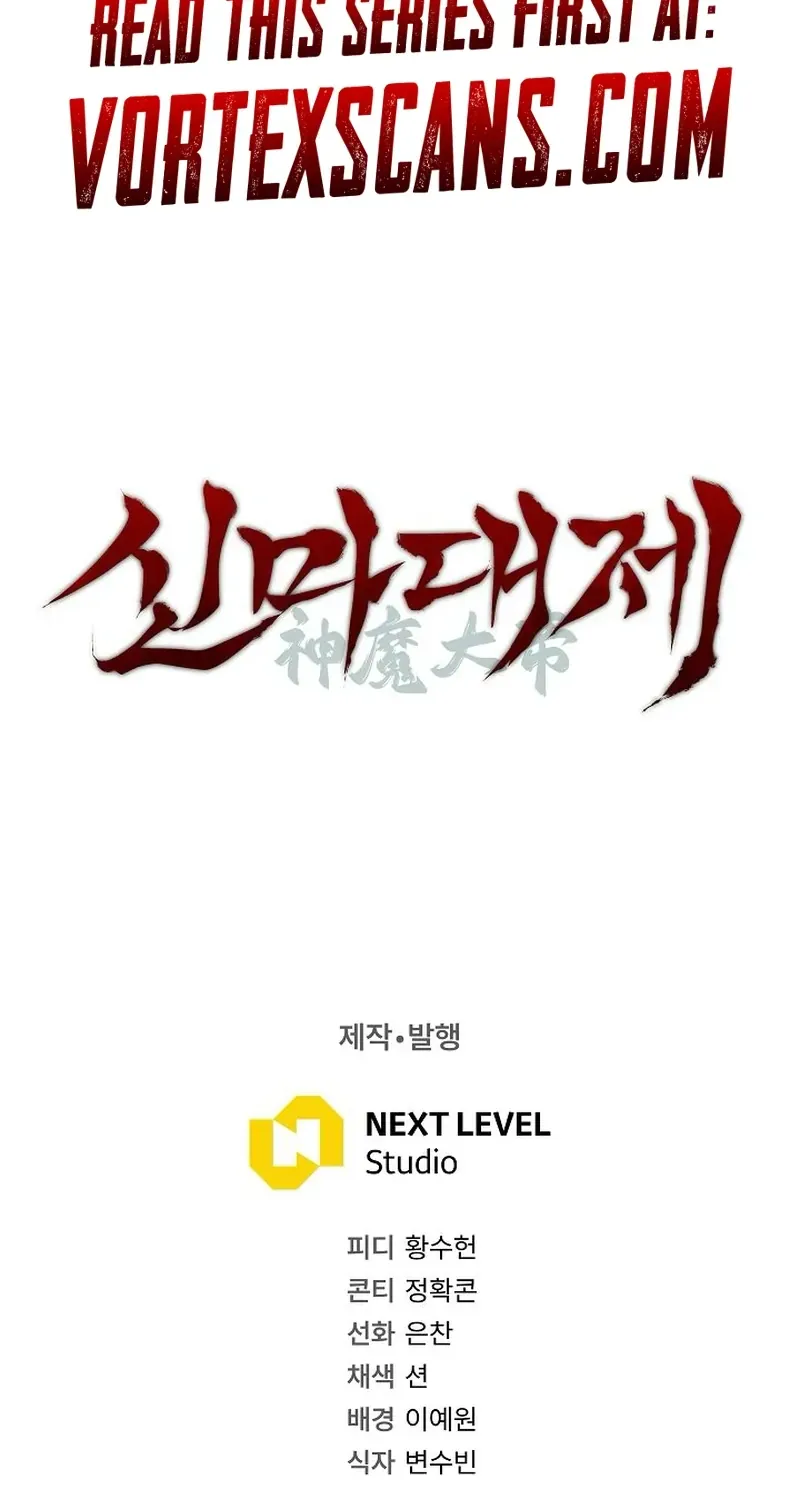 The Great Heavenly Demon Sovereign Chapter 13 page 162 - 