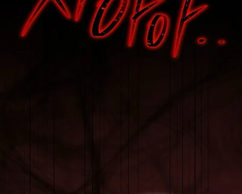 The Great Heavenly Demon Sovereign Chapter 13 page 29 - 