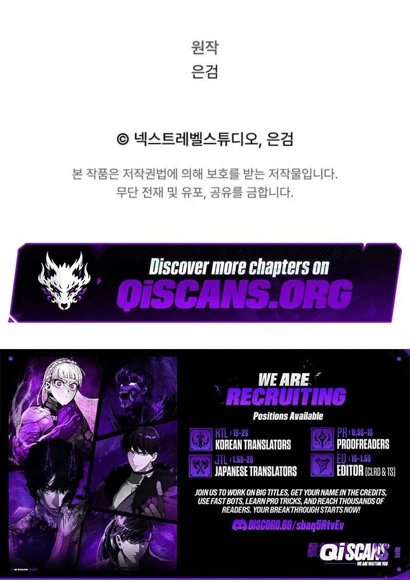 The Great Heavenly Demon Sovereign Chapter 14.1 page 139 - 