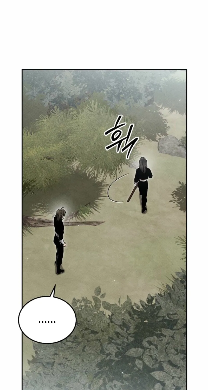The Great Heavenly Demon Sovereign Chapter 14.1 page 7 - 