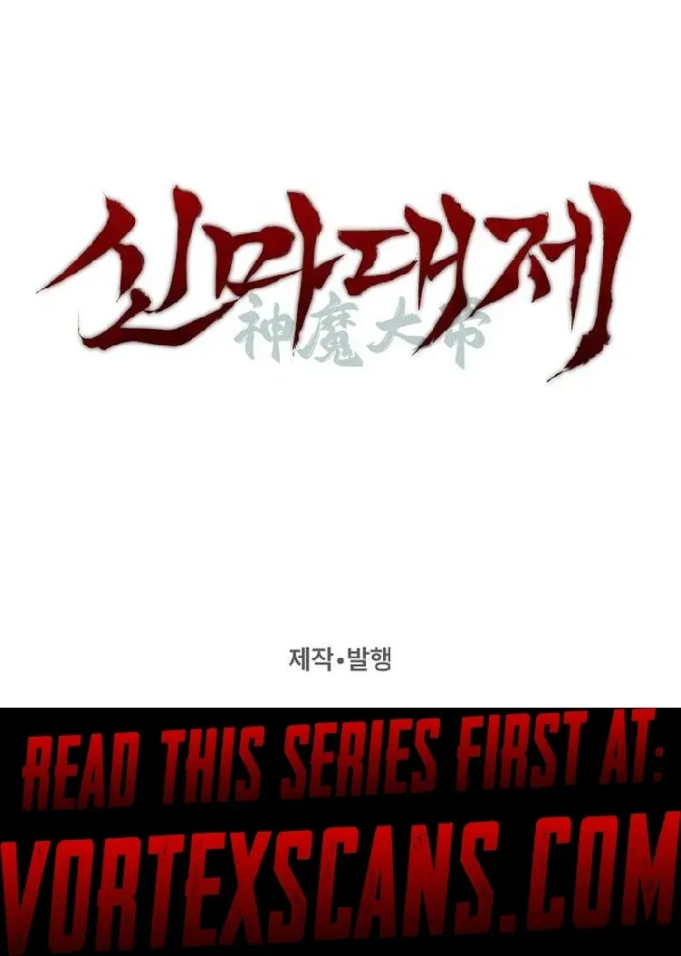 The Great Heavenly Demon Sovereign Chapter 14 page 178 - 