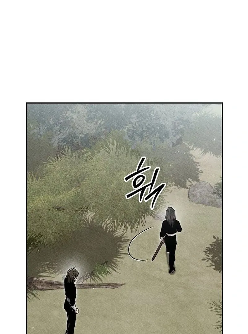 The Great Heavenly Demon Sovereign Chapter 14 page 8 - 