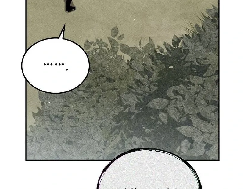 The Great Heavenly Demon Sovereign Chapter 14 page 9 - 