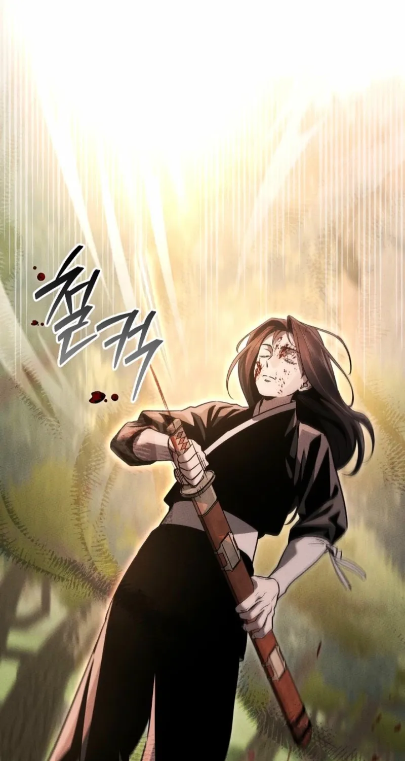 The Great Heavenly Demon Sovereign Chapter 15.1 page 11 - 