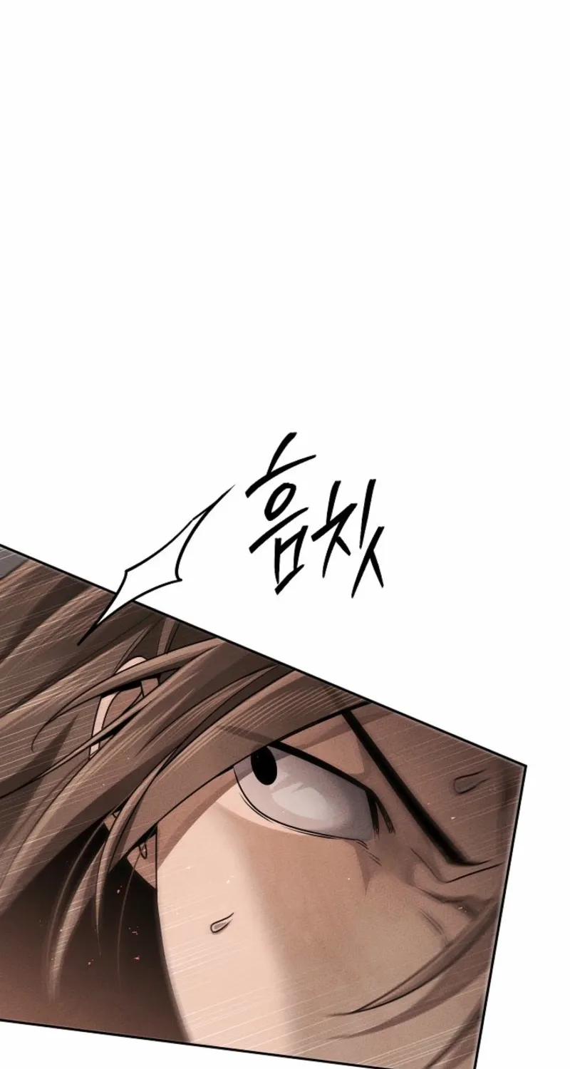 The Great Heavenly Demon Sovereign Chapter 15.1 page 107 - 