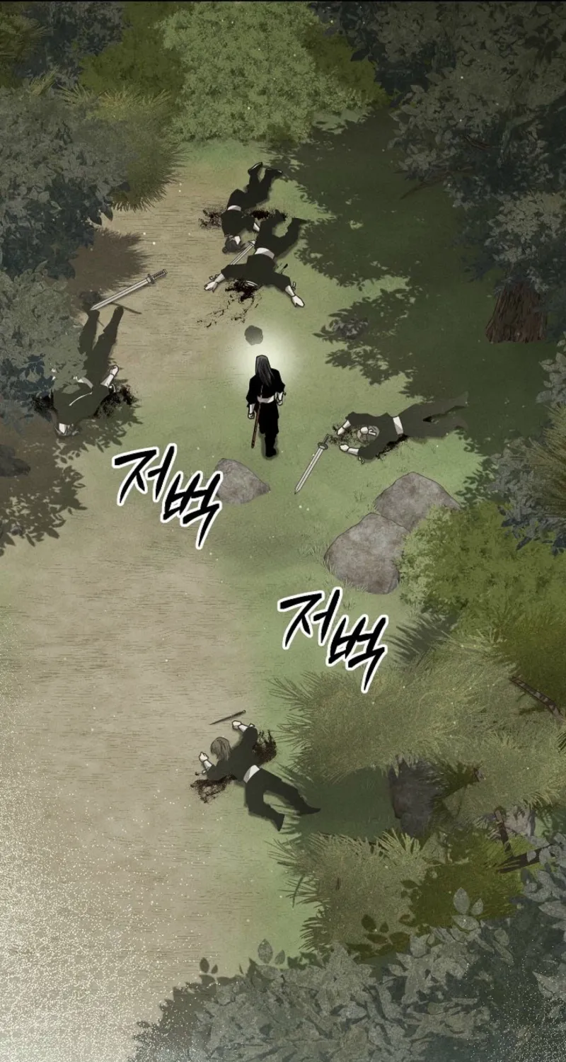 The Great Heavenly Demon Sovereign Chapter 15.1 page 23 - 