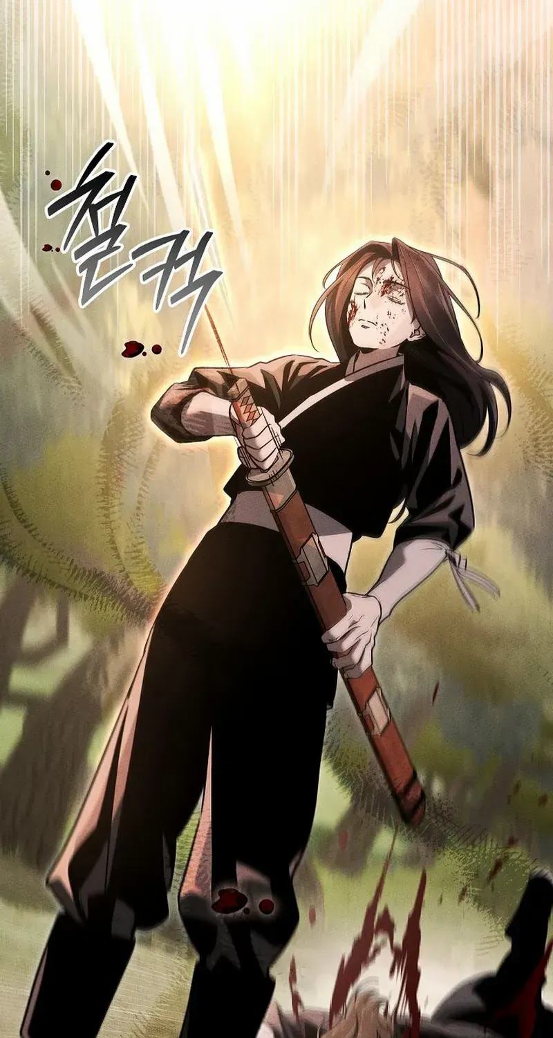 The Great Heavenly Demon Sovereign Chapter 15 page 11 - 