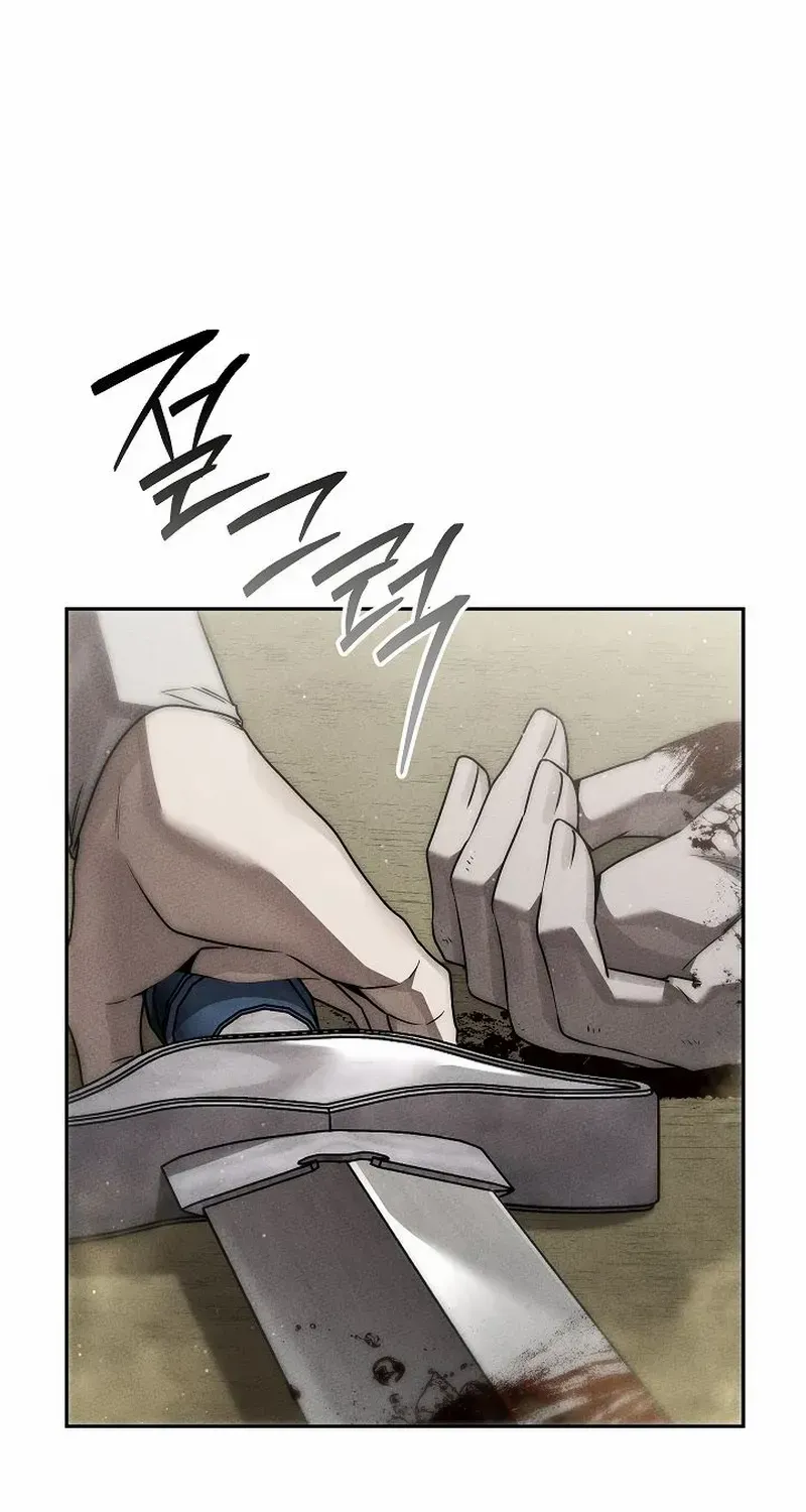 The Great Heavenly Demon Sovereign Chapter 15 page 32 - 