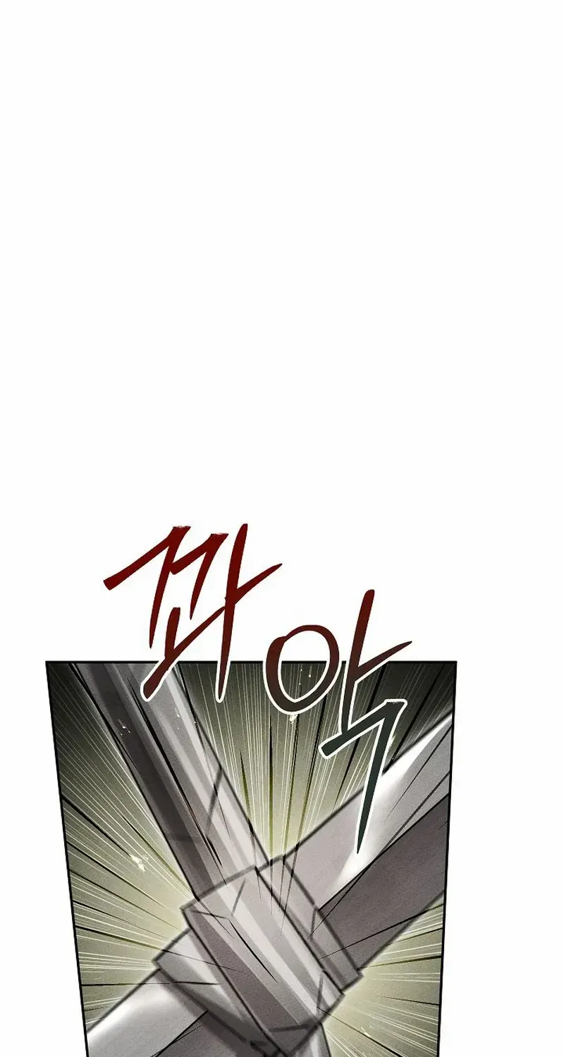 The Great Heavenly Demon Sovereign Chapter 15 page 81 - 