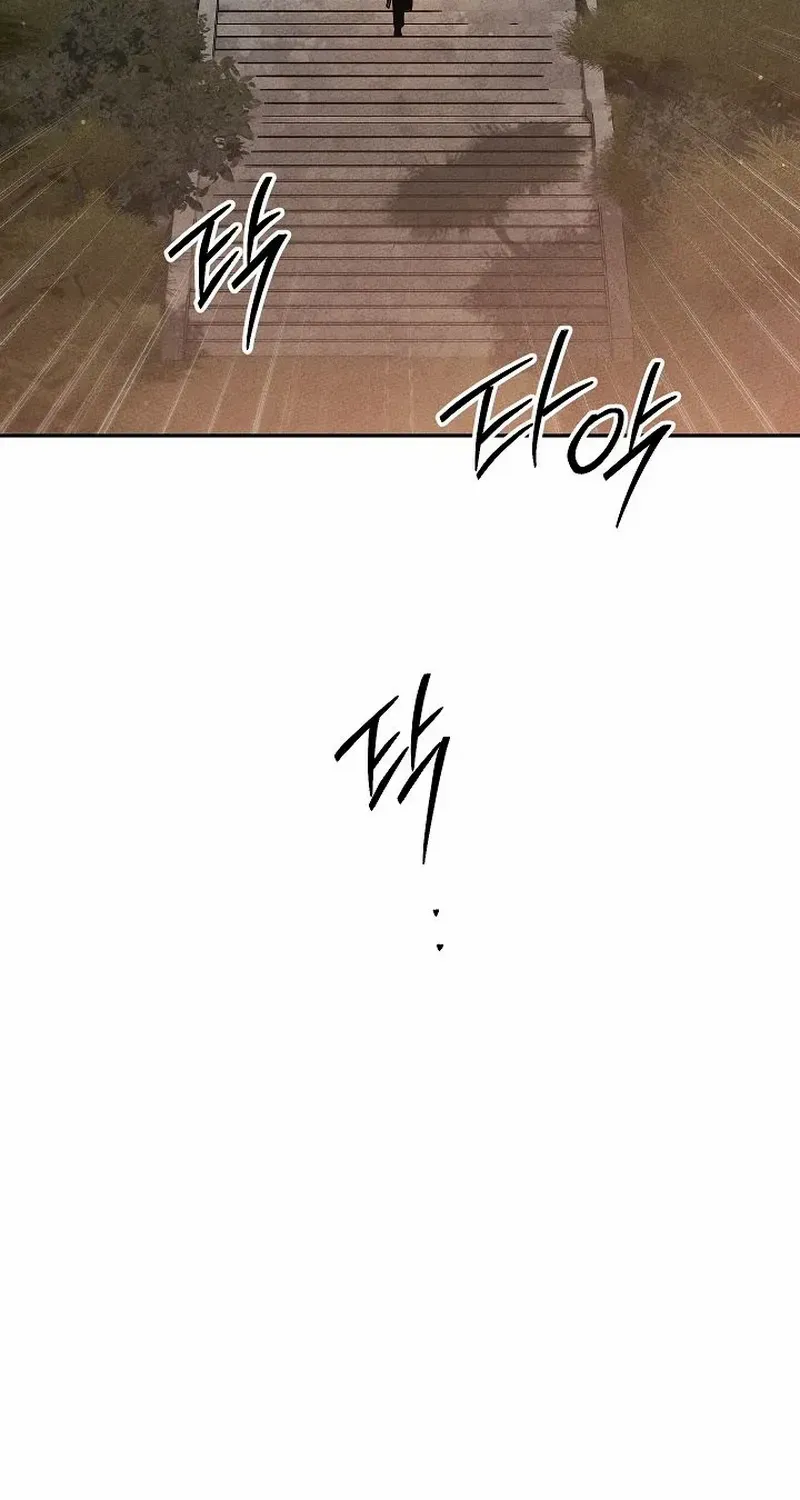 The Great Heavenly Demon Sovereign Chapter 15 page 98 - 
