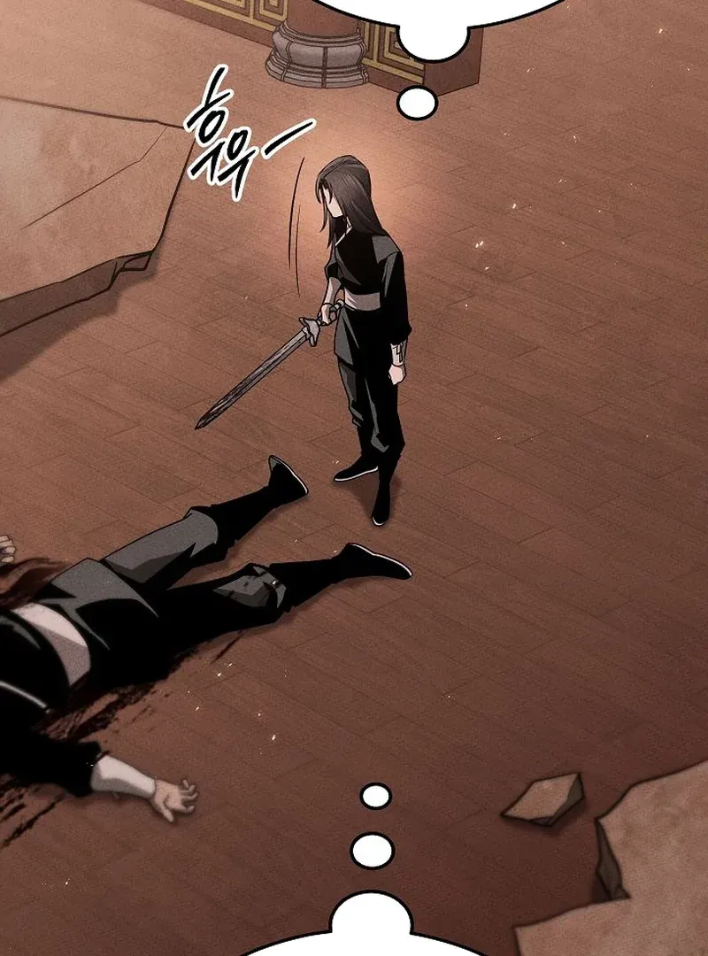 The Great Heavenly Demon Sovereign Chapter 16 page 137 - 