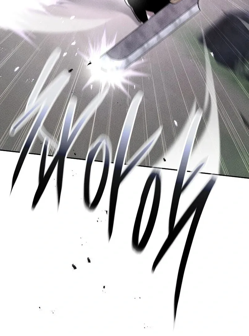 The Great Heavenly Demon Sovereign Chapter 16 page 210 - 