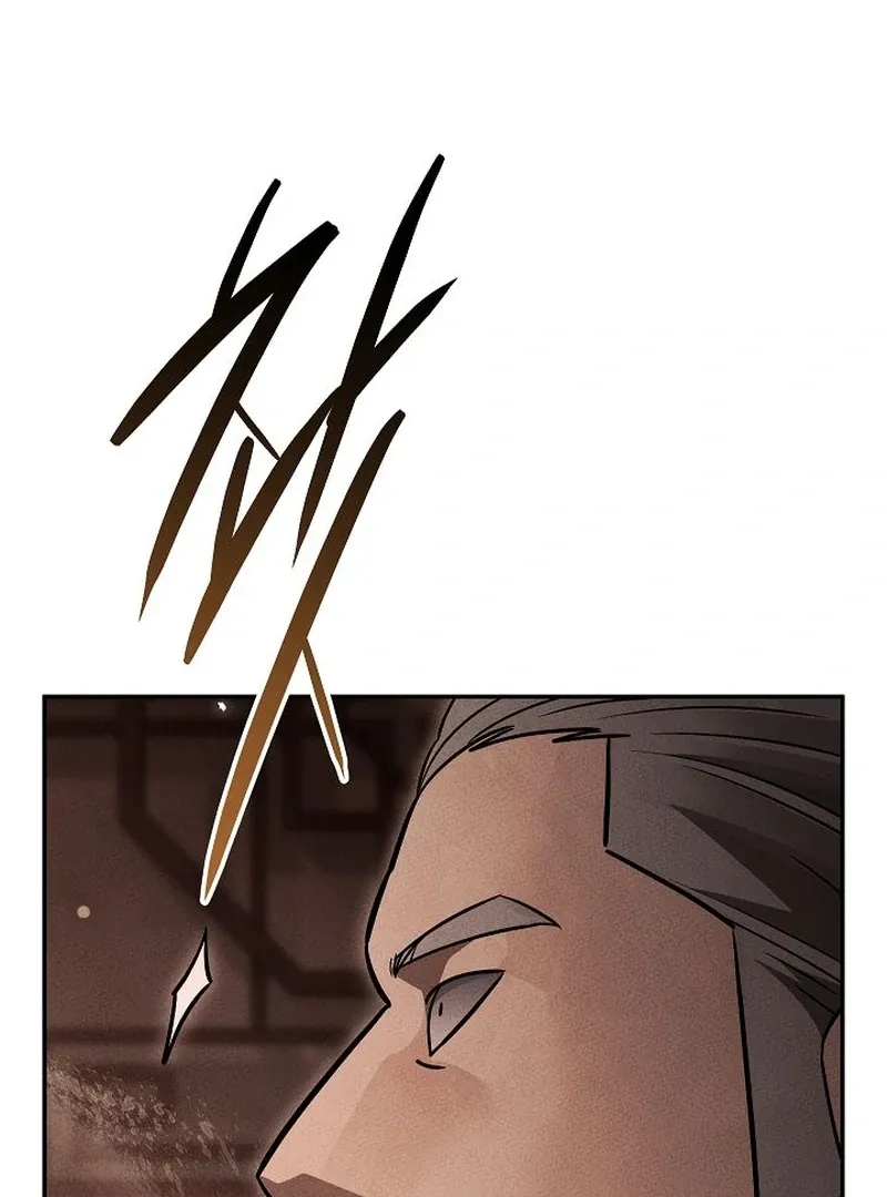 The Great Heavenly Demon Sovereign Chapter 16 page 95 - 