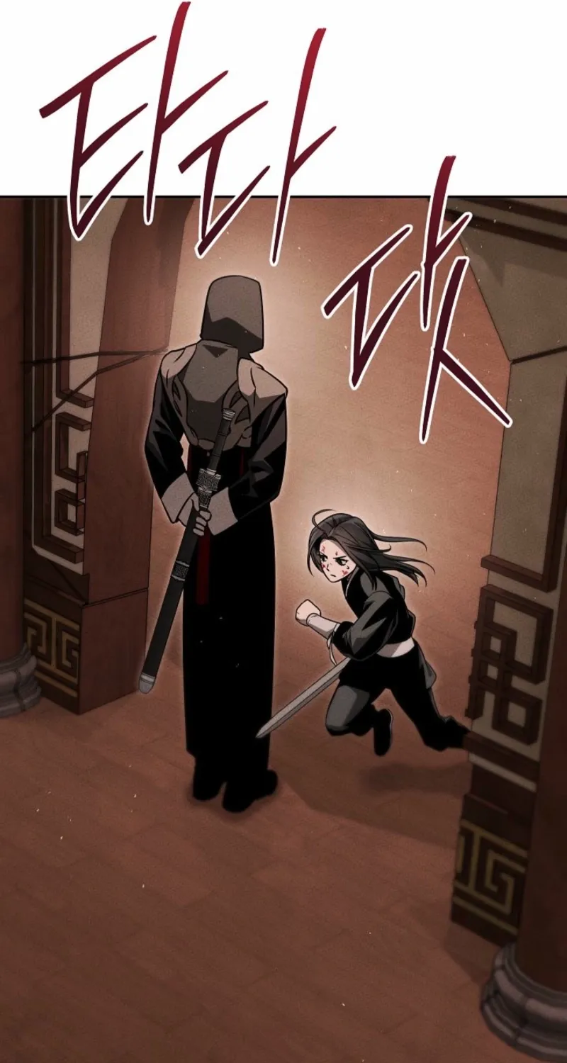 The Great Heavenly Demon Sovereign Chapter 17.1 page 11 - 