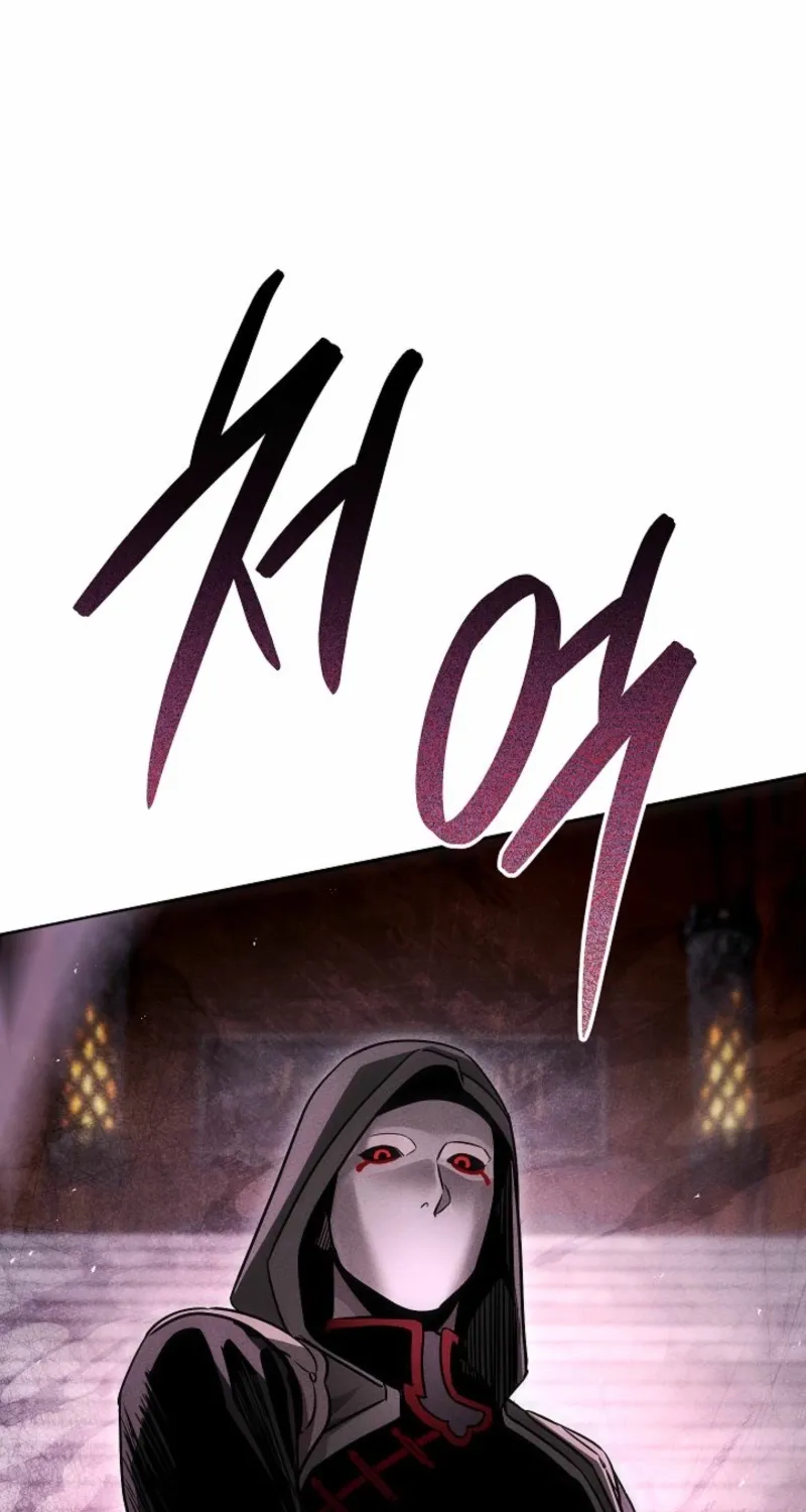 The Great Heavenly Demon Sovereign Chapter 17.1 page 61 - 