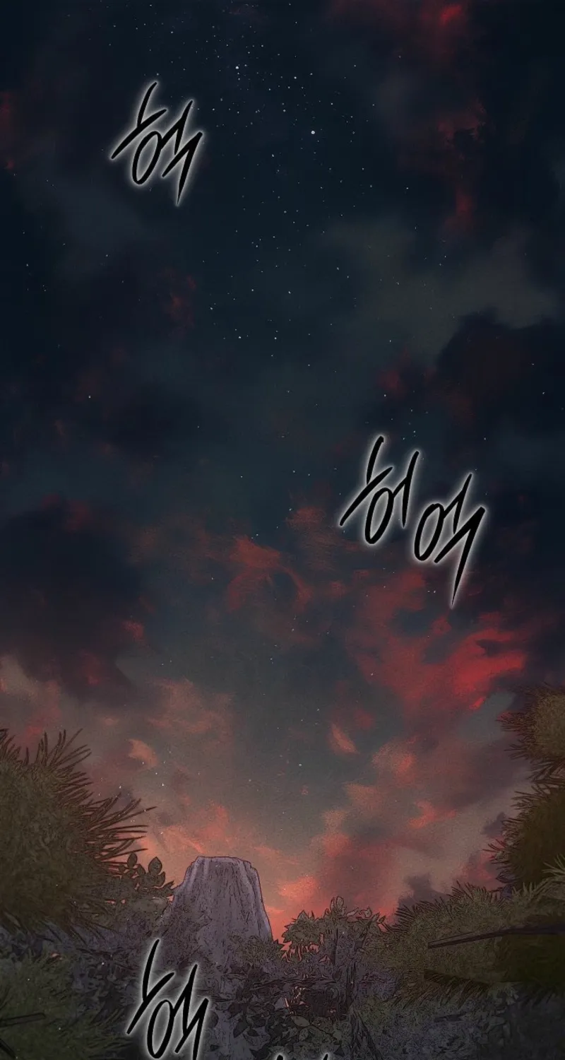 The Great Heavenly Demon Sovereign Chapter 17.1 page 75 - 