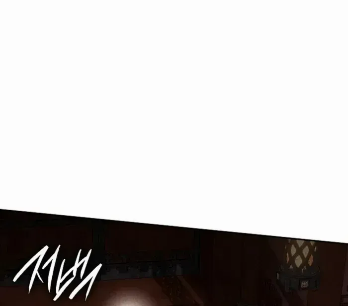 The Great Heavenly Demon Sovereign Chapter 17 page 42 - 