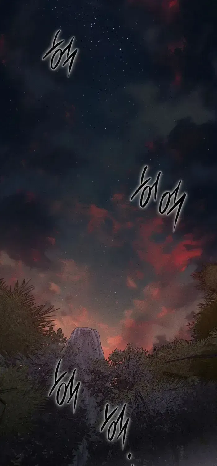 The Great Heavenly Demon Sovereign Chapter 17 page 64 - 