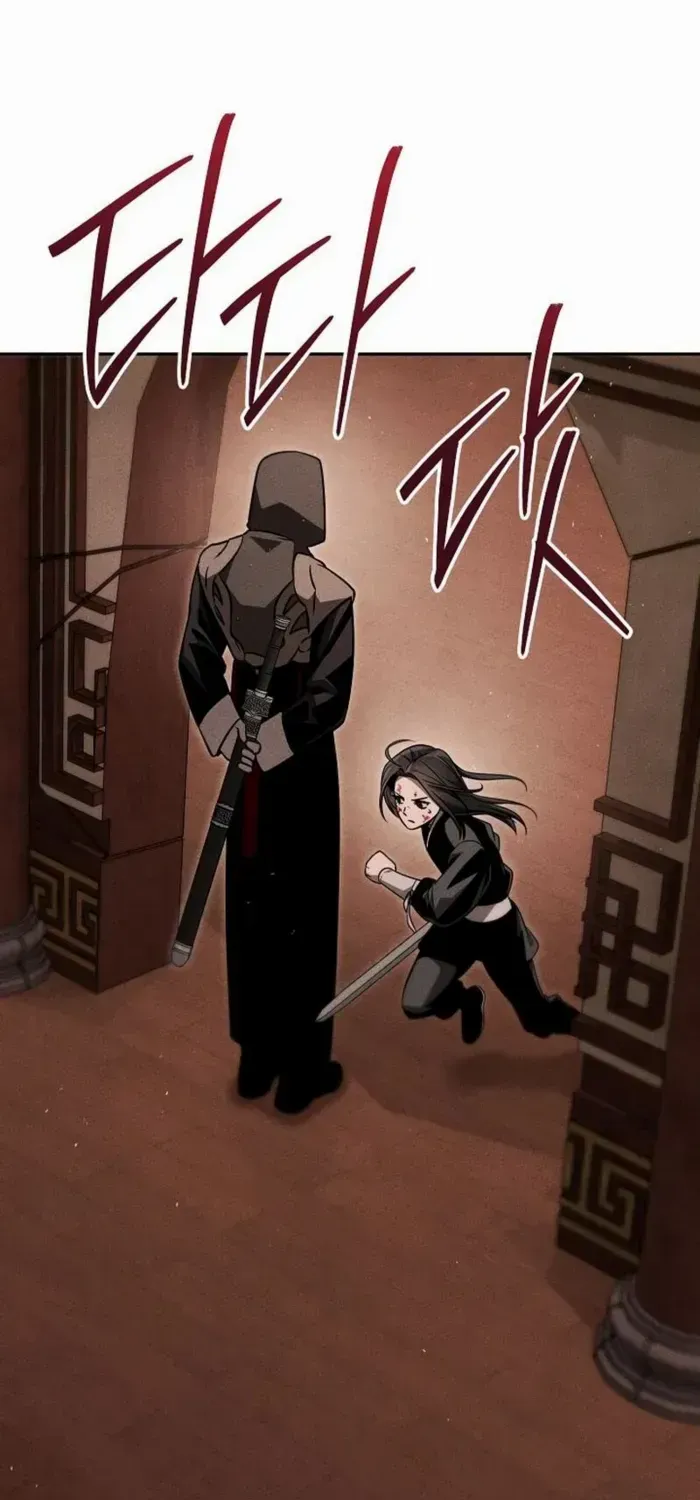 The Great Heavenly Demon Sovereign Chapter 17 page 9 - 