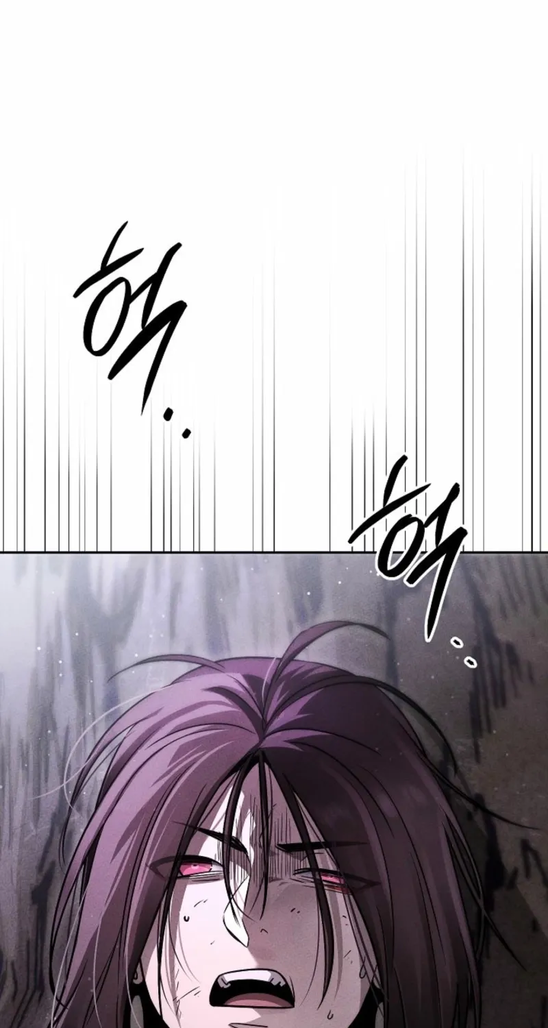 The Great Heavenly Demon Sovereign Chapter 18.1 page 116 - 