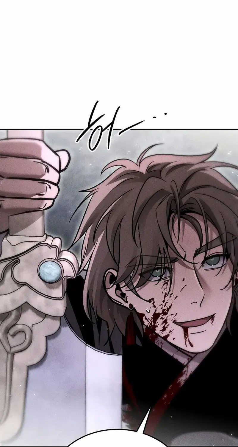 The Great Heavenly Demon Sovereign Chapter 18 page 84 - 