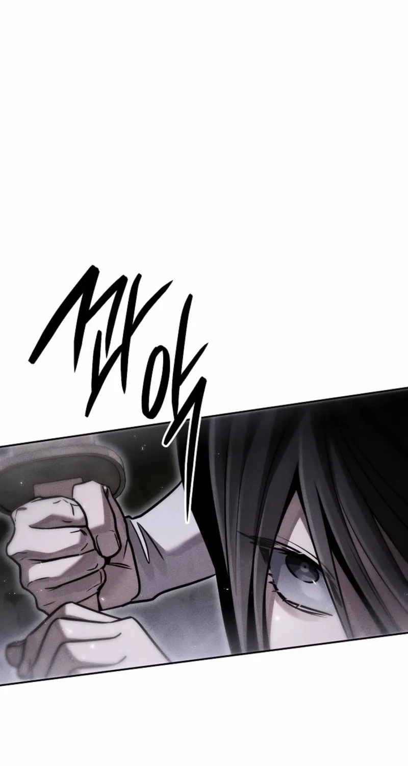 The Great Heavenly Demon Sovereign Chapter 19.1 page 1 - 