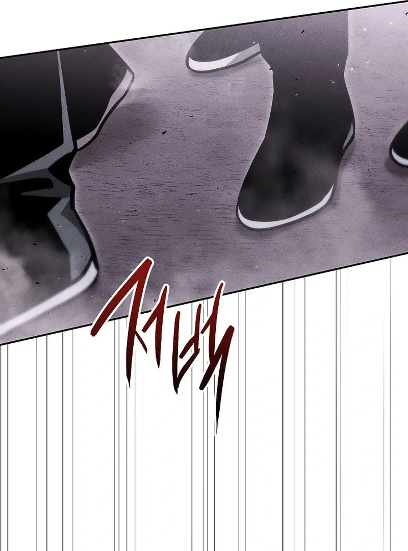 The Great Heavenly Demon Sovereign Chapter 19 page 73 - 