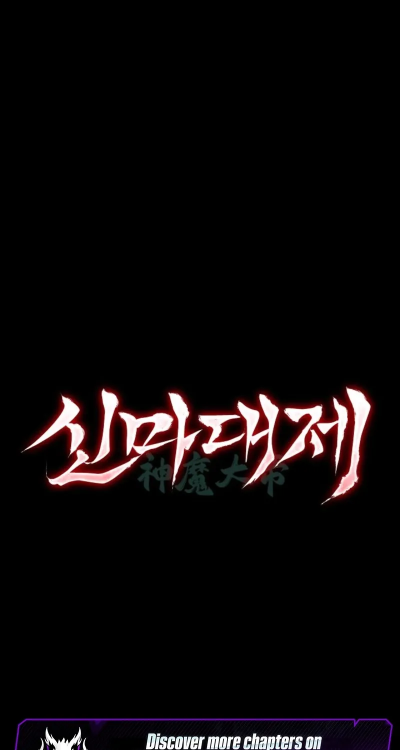 The Great Heavenly Demon Sovereign Chapter 20.1 page 100 - 